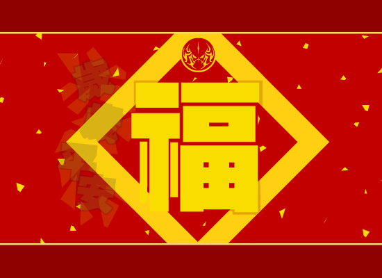 2003贺卡（NIX） 截图 7/8