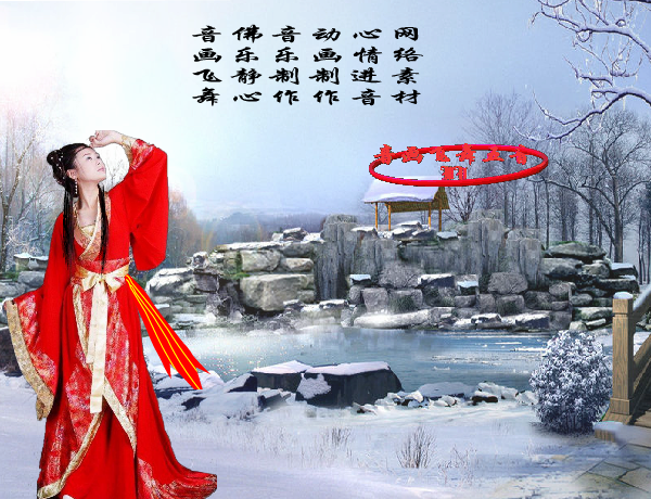 红颜随风（五音） 截图 1/8