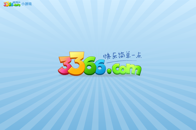 火影忍者疾风传 截图 7/8