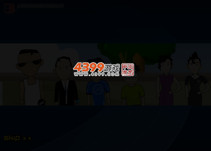 迎北京奥运会射击篇 截图 1/8