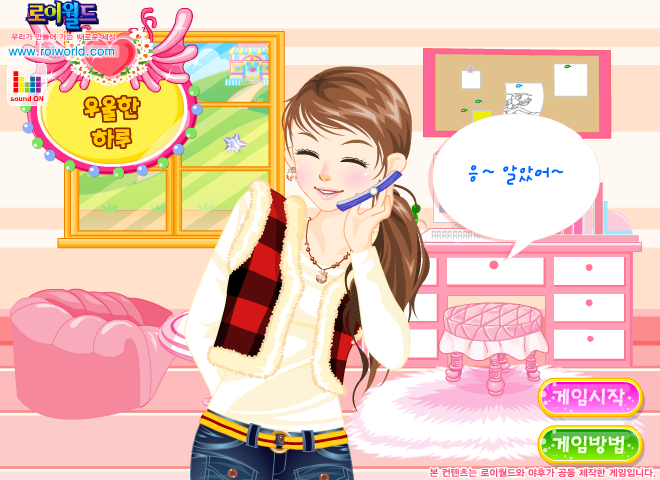 女生逛街2 截图 6/8