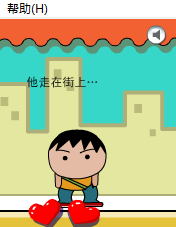 我的香蕉女友 4 截图 4