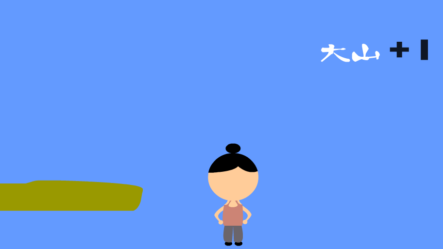 镖局 最后的江湖（sw） 截图 5/8