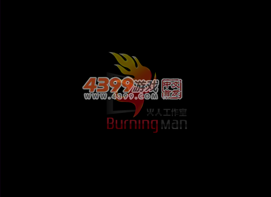 植物大战僵尸2电脑版 截图 3/8