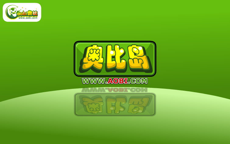 奥比捕鱼 截图 6/7