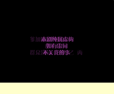 你快回来（亿书堂动漫工作室皮三） 截图 3/6