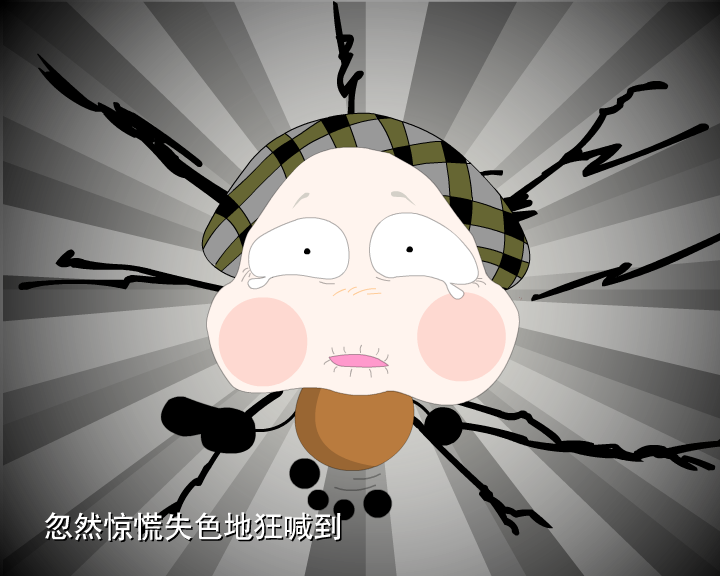 哼哈百乐门之杀猪的（迪派传媒） 截图 4/8