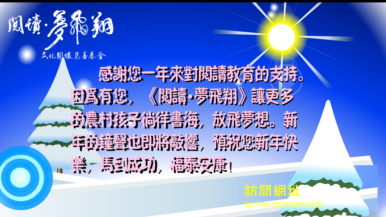 阅读贺卡（dixson2000） 截图 2/8