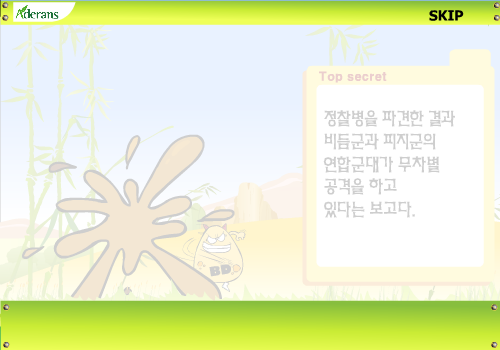 VY8G-QRDY-9W0Q 截图 4/8