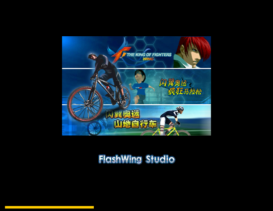 闪翼奥运之跨栏英文版 截图 1/6