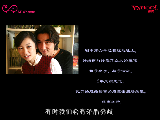 我想你我爱你-致空姐（张网待秀） 截图 4/8