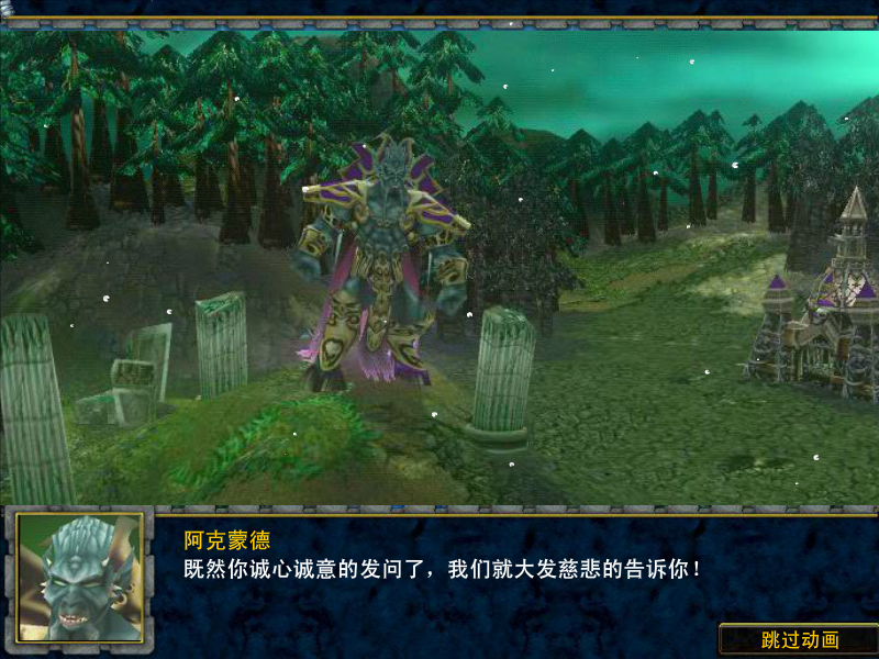 魔兽战争2.5 截图 6/8