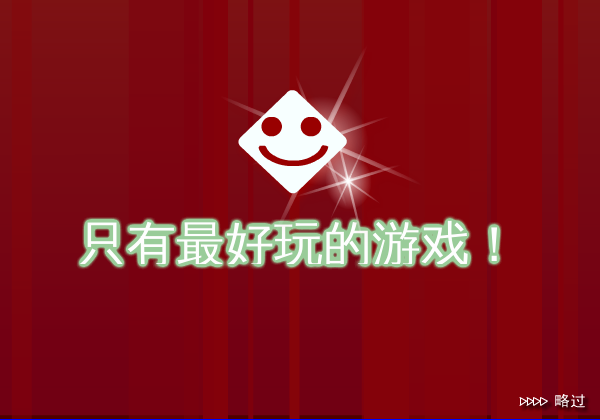 数独花儿 截图 3/4