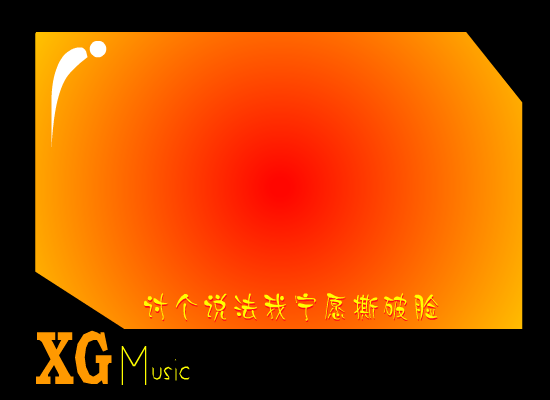 民工日记（李大鹏） 截图 3/8