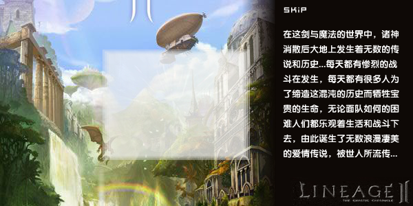 爱的守护第2集（机器猫） 截图 5/8