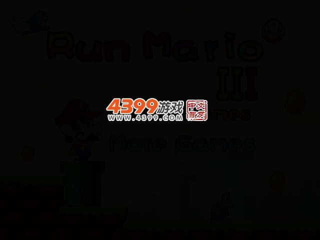 暴走马里奥3 截图 2/6