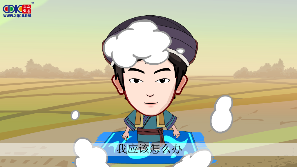 应该怎么办（yysz__com） 截图 7/8