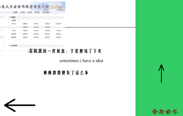 封笔之作（葛瑞坤） 截图 1/8
