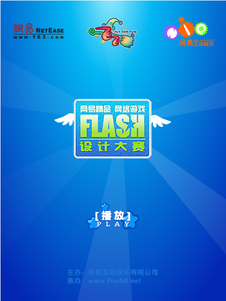 飞天战记（elfsoil） 截图 3/8