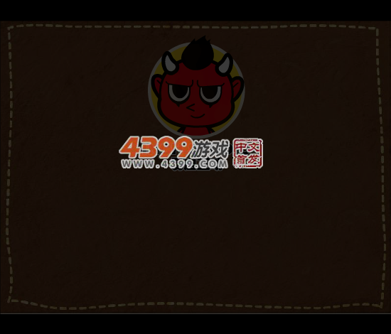 深海进化 截图 3/8