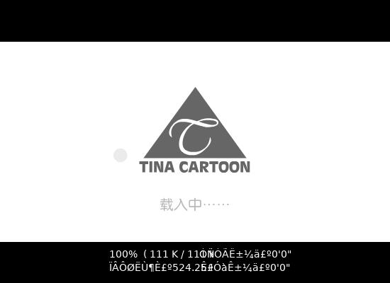 趣味俄罗斯（Tina） 截图 2/8