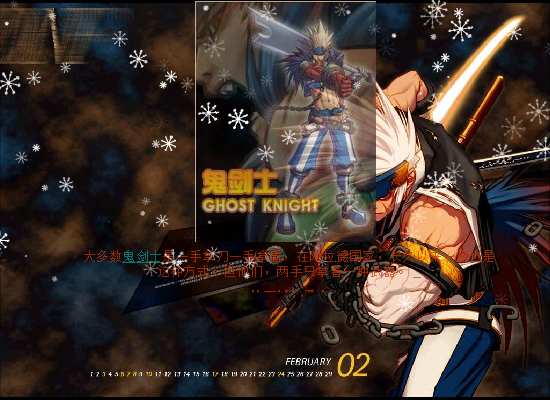 DNF（a8890857） 截图 6/8