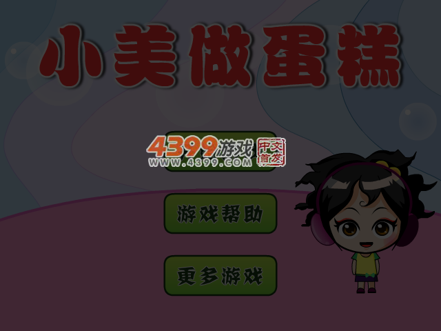 RYFV-2DCJ-3G8A 截图 5/6