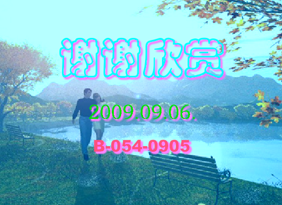 不要为往事忧郁（Blue） 截图 3/8