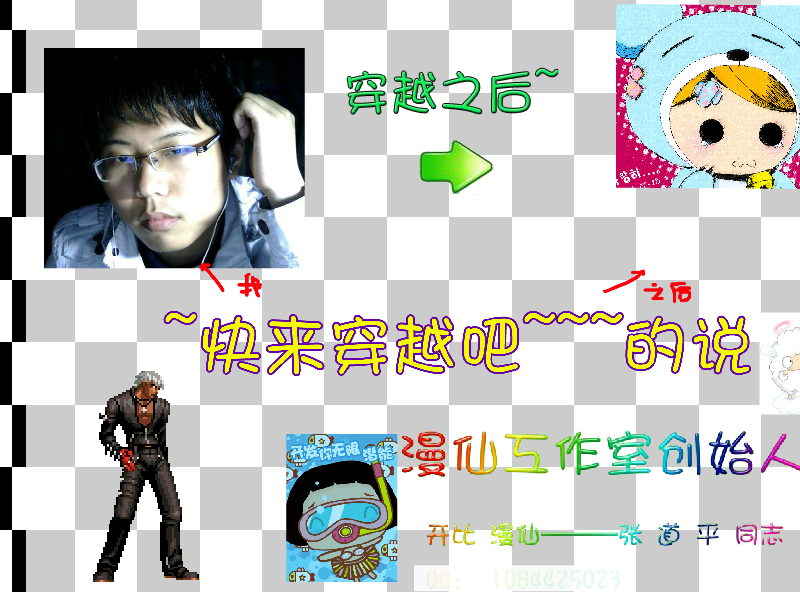刀剑神域连连看 截图 5/8