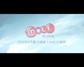 江湖梦—天地会大劫（1）（kootv.com(酷动网)） 截图 4/8