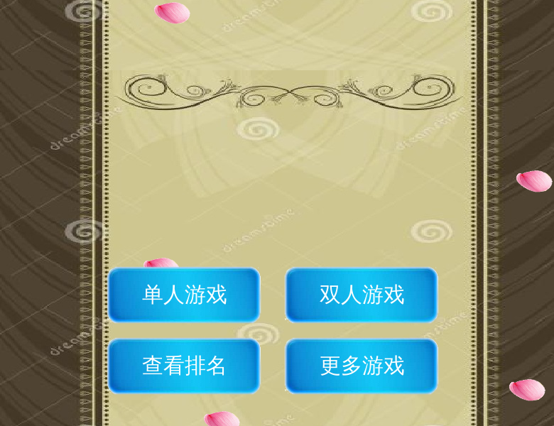 诗词达人 截图 2/8
