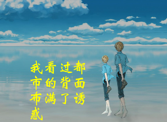 纪念黄家驹-又是黄昏（红色经典） 截图 6/8
