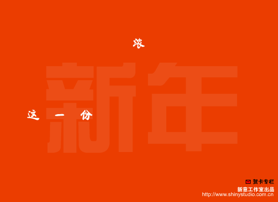 梦想与希望（i3a） 截图 5/8