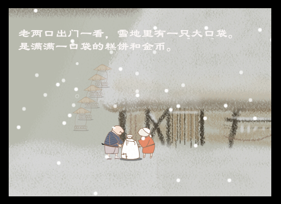 地藏菩萨和斗笠（北京半自动艺术工作室） 截图 6/8