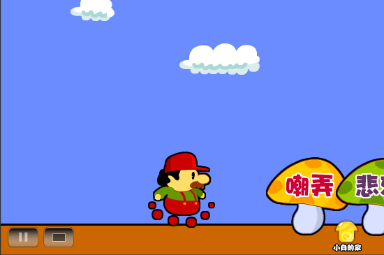 小白闪报——拆迁雷语 截图 4