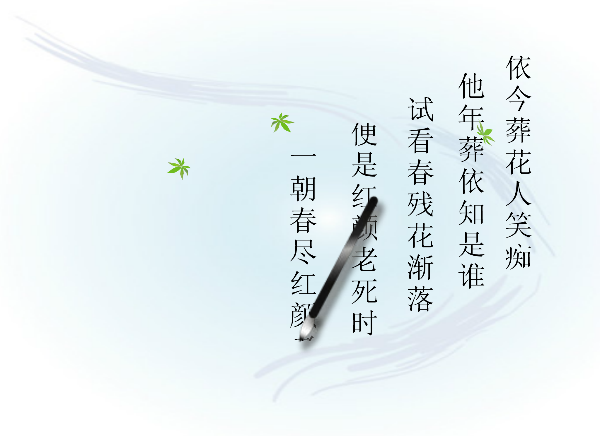 悼念同学（xys613） 截图 2/8