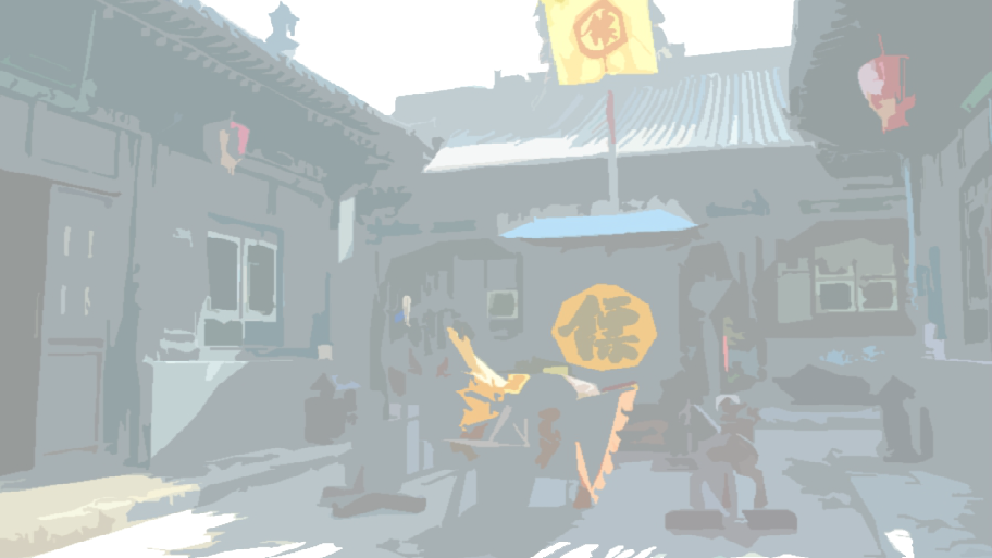 镖局 最后的江湖 截图 1