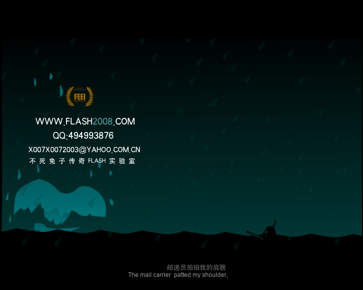 联体兄弟第二集------[沙滩般墨水]（薛鉴羌） 截图 2/8