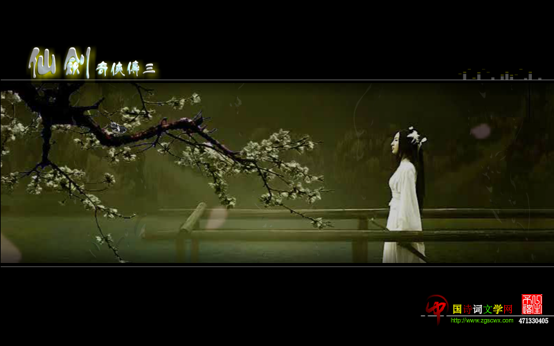 生生世世爱（bbian） 截图 3/3