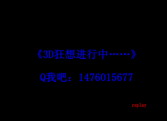 3D积木效果 截图 2
