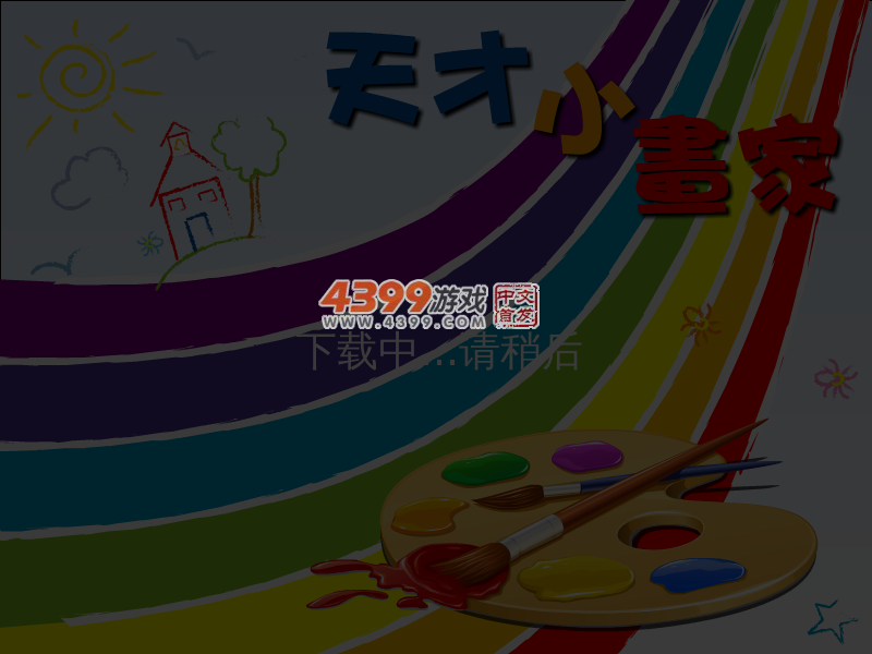 匹诺曹和爷爷 截图 3/4
