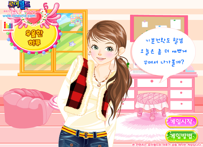 女生逛街2 截图 8/8