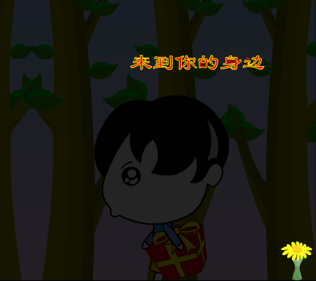 三八节快乐（二月九日） 截图 4/8
