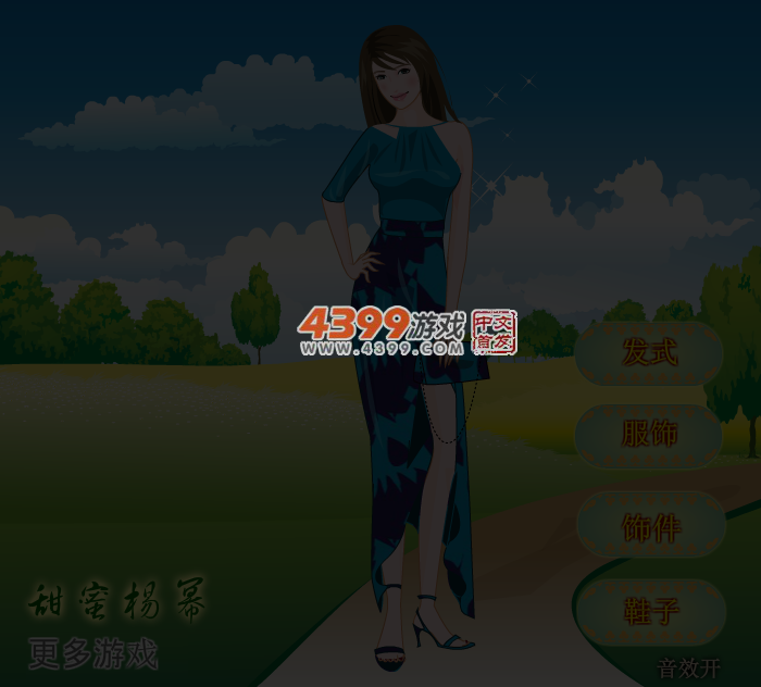 新杨幂换装 截图 6/7