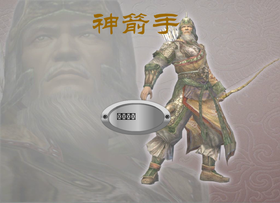 SC9J-6E3Q-WGEY 截图 2/3