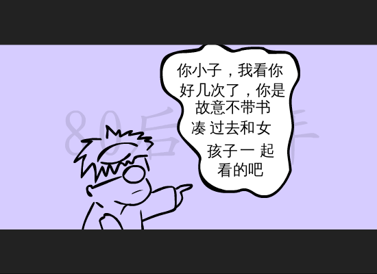 80后童年（小鱼多宝） 截图 6/8