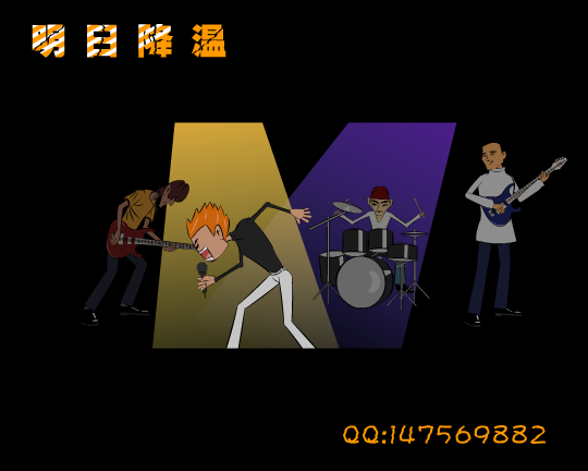 明日降温（哼哼） 截图 6/8
