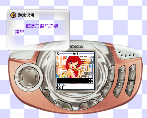 手机游戏宣传（gg） 截图 1/8
