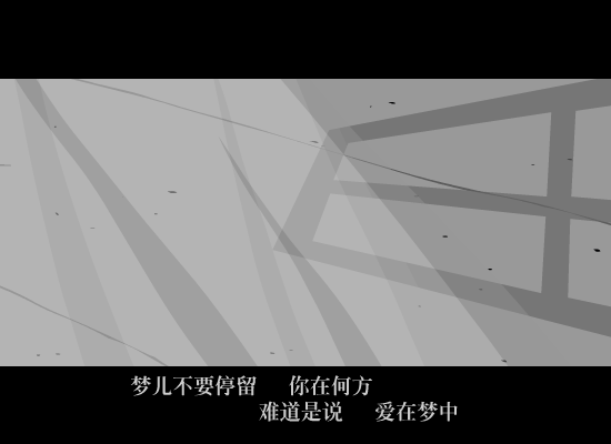爱在梦中（cj22tian1） 截图 1/8