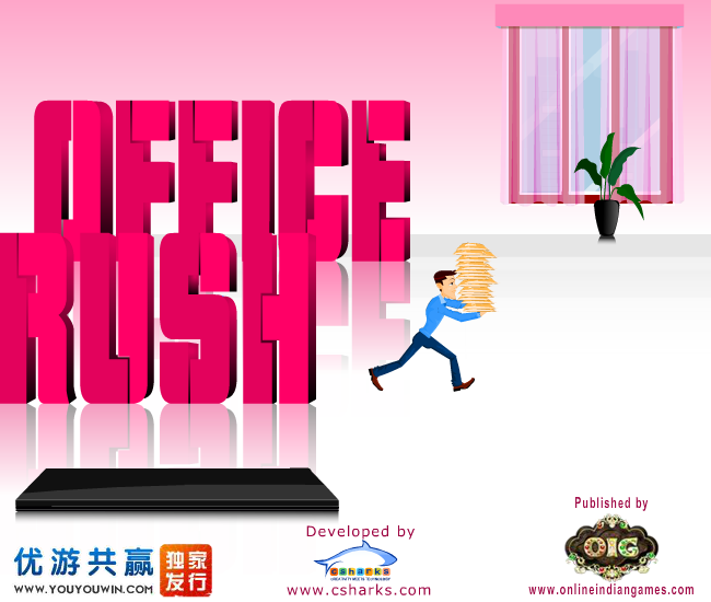 忙碌的办公室 截图 3/8